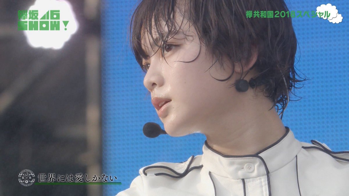 平手友梨奈  アイコラ無修正おまんこ ひーちゃんとガリガリするスレ☆4