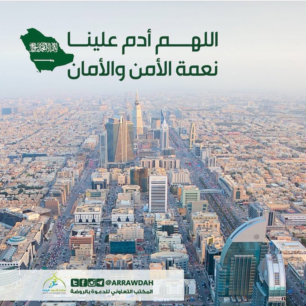 لخدمة الدين والوطن 🇸🇦 ماضــون 
و .. #على_العهد_باقون 🤝
،
#اليوم_الوطني_السعودي⁠ ⁠⁠ ⁠
،
 #88_عاما_من_العطاء
#اليوم_الوطني
#دام_عزك_ياوطن_88
#اليوم_الوطني88⁠ ⁠ ⁠ ⁠⁠ ⁠