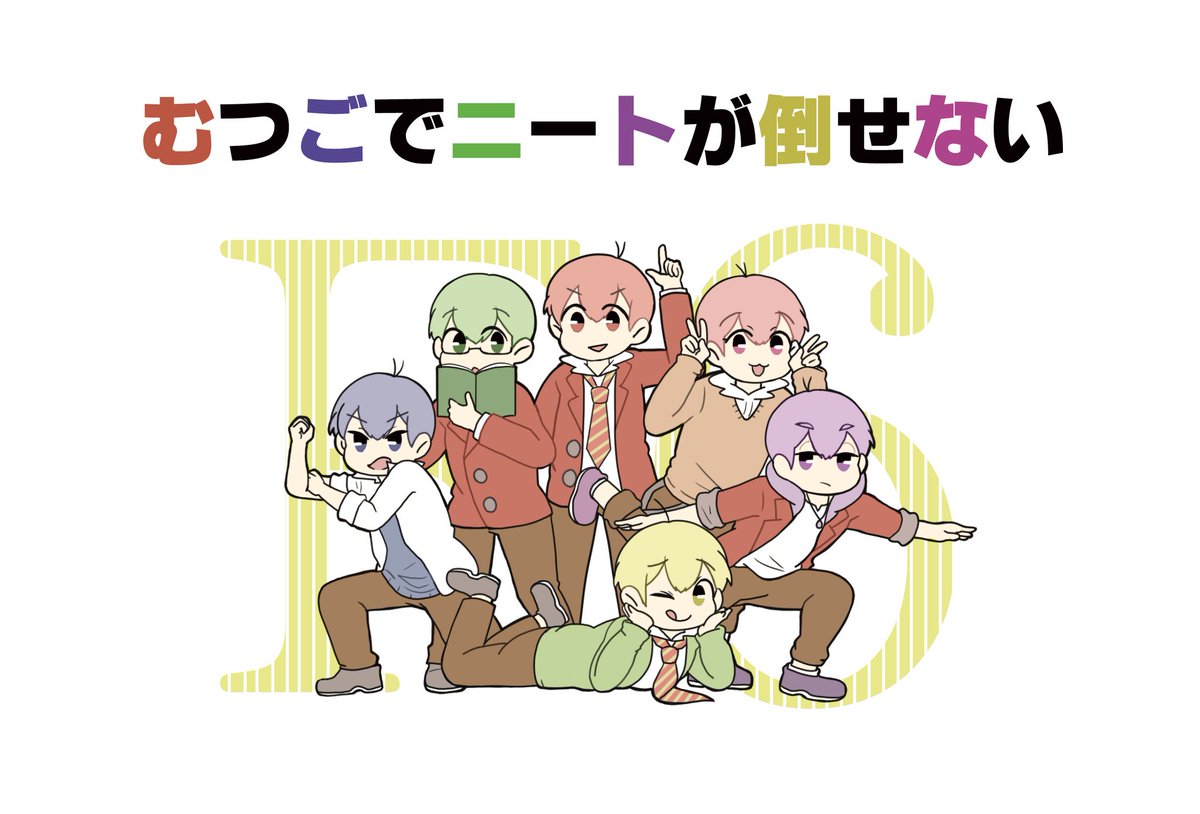 落ちる Down Aksk Twitter