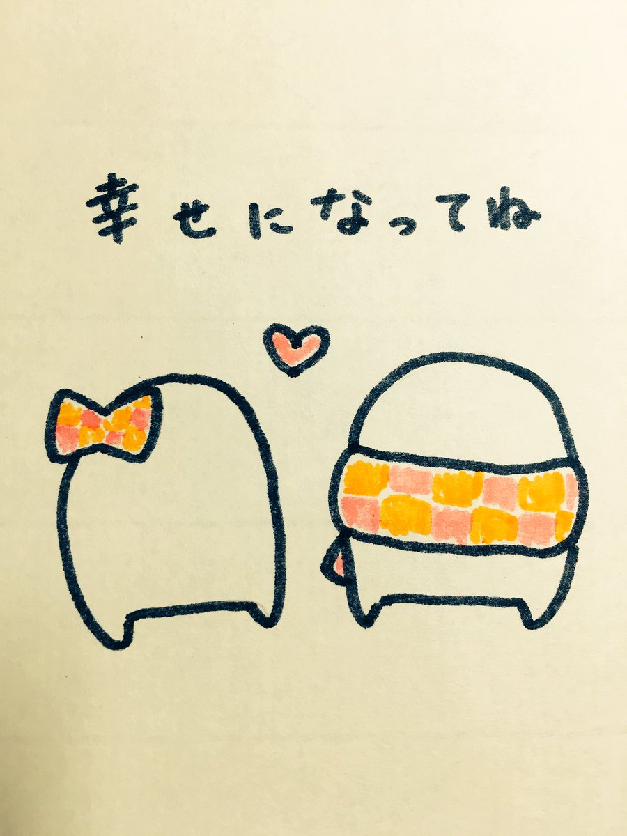 らっだぁ結婚