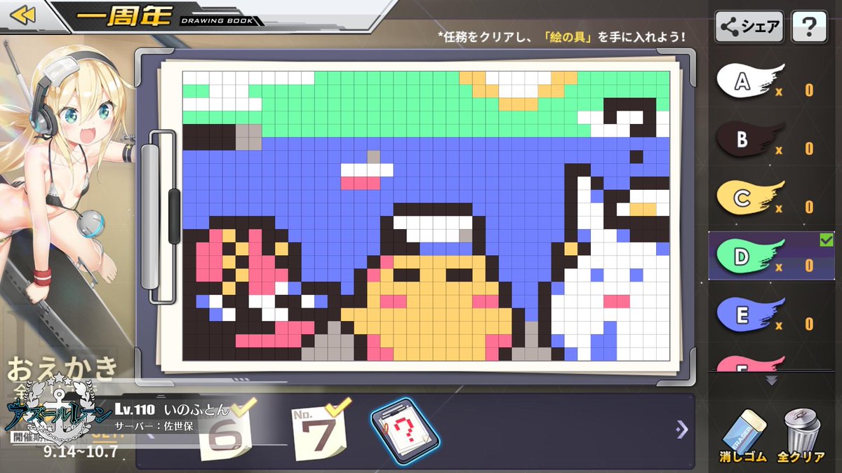 いのふとん 怪しいボートを勧めてくる饅頭先輩 アズールレーン