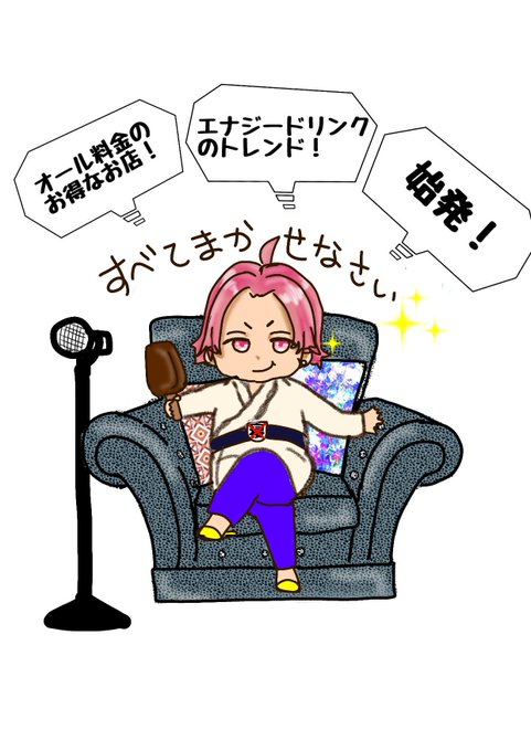 今夜は寝かせないのtwitterイラスト検索結果