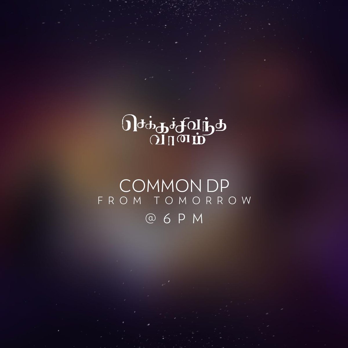SimbuFansTrends's tweet photo. The Most Awaited #STR's #CCVCommonDP Tomorrow 6 Pm !!!  

#ChekkaChivanthaVaanam #CCV #Simbu #EthiFestivalBegins #4DaystoCCV @MadrasTalkies_ @aditi1231 @hariharannaidu @LycaProductions @YTpraveenkanna @SimbuLive https://t.co/9Y6GZ3Cn1h