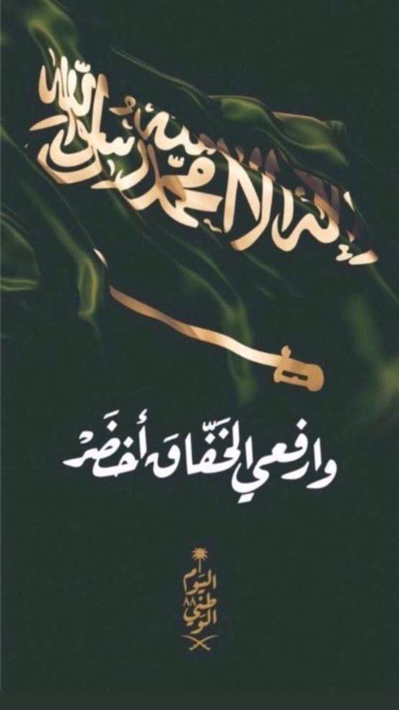 al_sbbahi's tweet photo. #لحمه_وطن_واحد https://t.co/AhmB2JSzrw