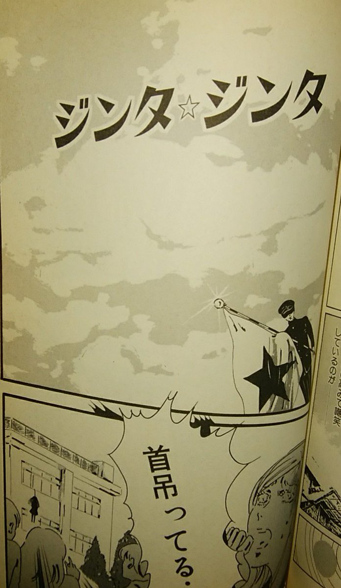 長田ノオト｢夜間閲覧室｣耽美で異常な初期作品集！！なお、これには