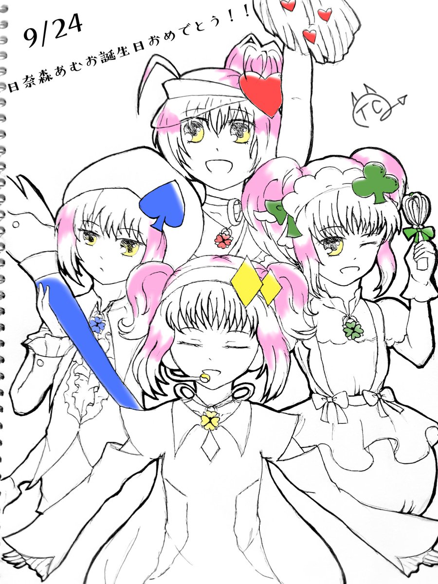 H しゅごキャラ続編希望 Etiketa Sto Twitter H しゅごキャラ続編希望 Etiketa Sto Twitter