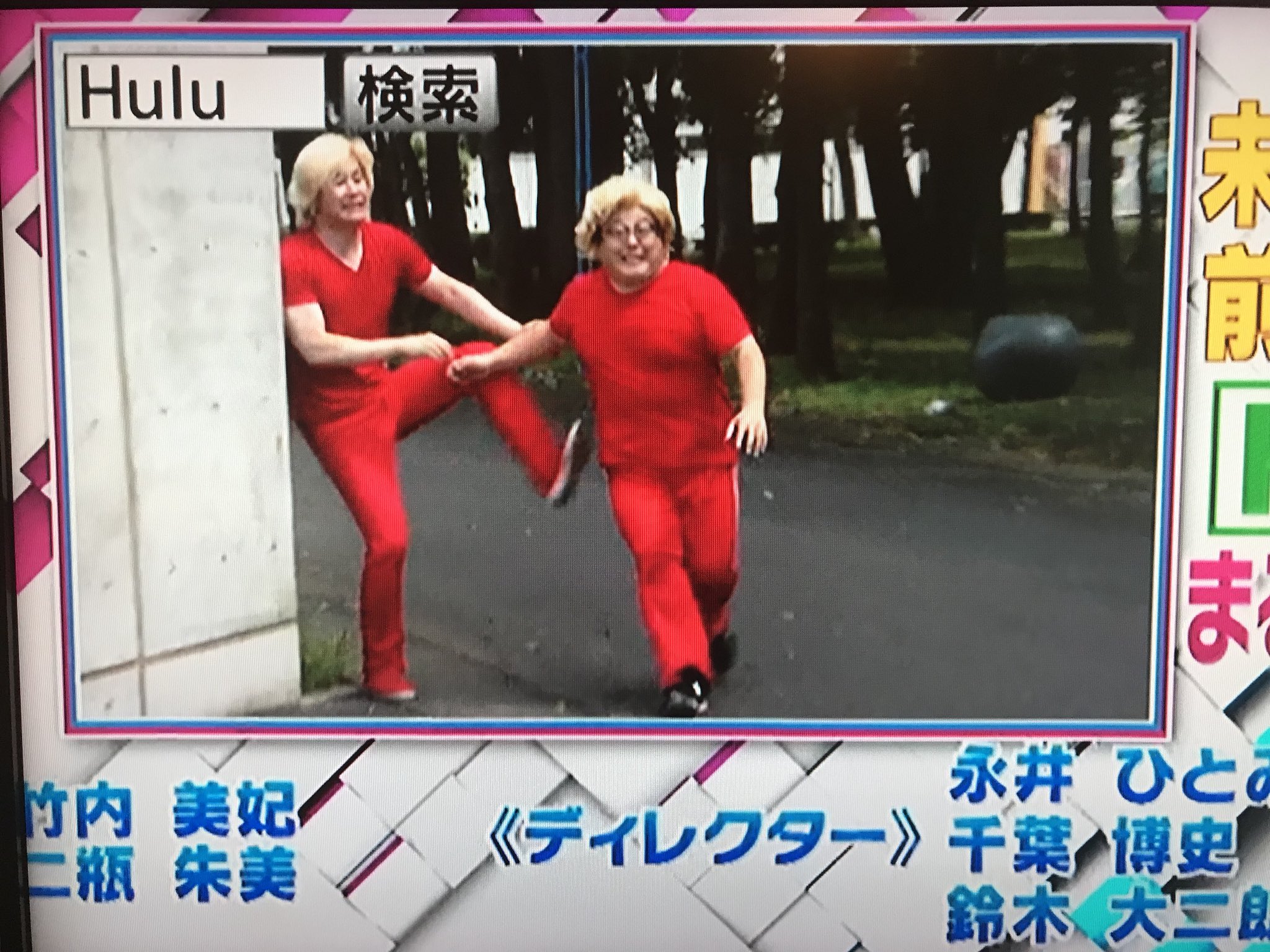 芸能人愛用アイテム特集 タイムマシーン3号  X: on 山本浩司 タレント・お笑い芸人