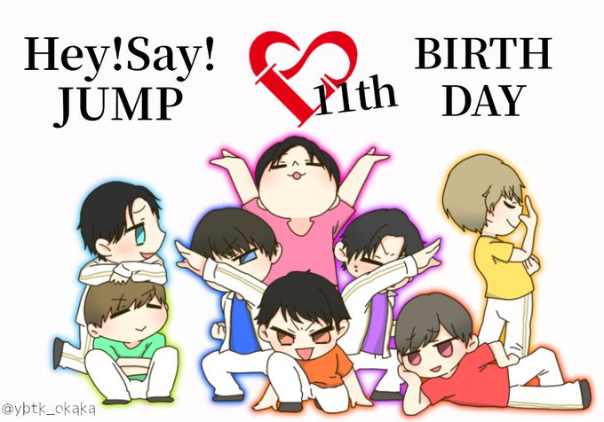 Heysayjump結成11周年のtwitterイラスト検索結果 古い順