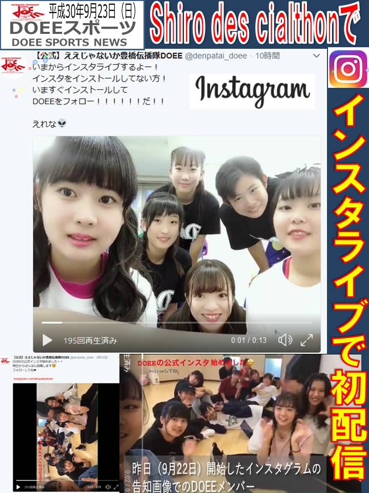 KANEP25's tweet photo. @denpatai_doee
【DOEEスポーツ新聞】DOEE熱唱 shiro de cialthonで 「RUNIN'」な��
「DOEEスポーツ新聞」は、KANEPが編集・発行するツイッター上のバーチャル新聞であり、公式アカウント、運営とは一切関係ありません。
#DOEEE https://t.co/6U5iHARDix