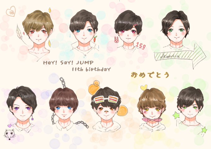 無料ダウンロード Hey Say Jump 可愛い イラスト かわいいフリー素材集 いらすとや