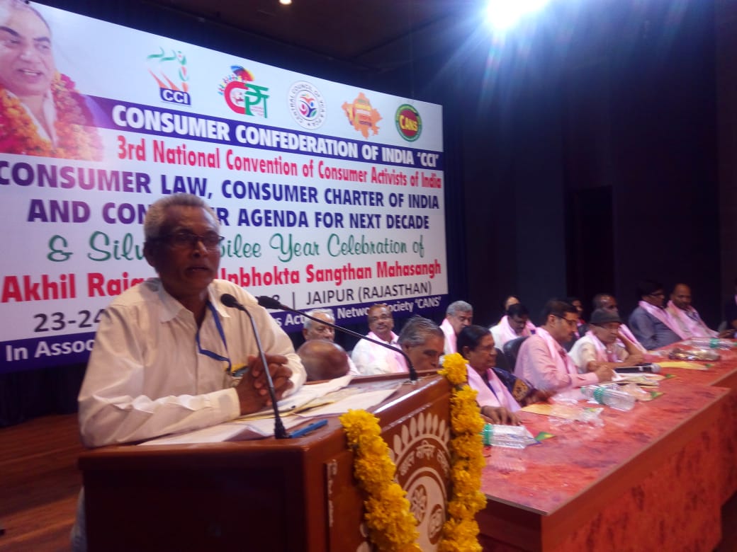 ConsumerOjha's tweet photo. Govinda ojha sr. consumer activist ,odisha https://t.co/W7jZyWWPoP