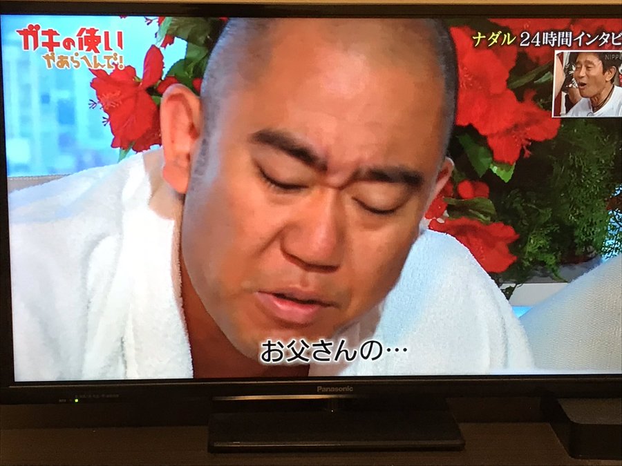 コロチキ ナダルは父親のイナバ物置の話を全力阻止 隠すものとは Carat Woman