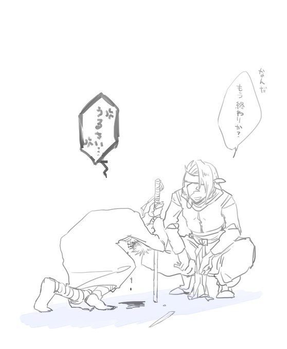 飛影と躯 いつもの 
