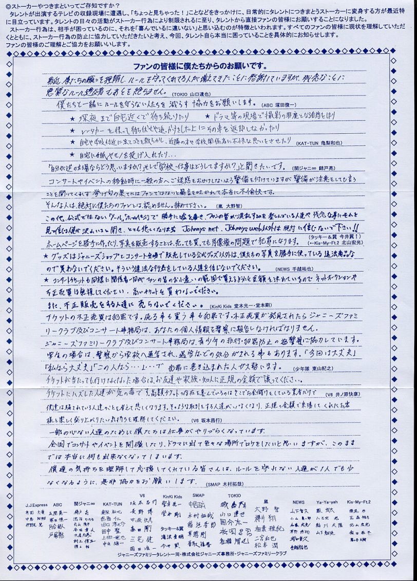 Miku tweet media