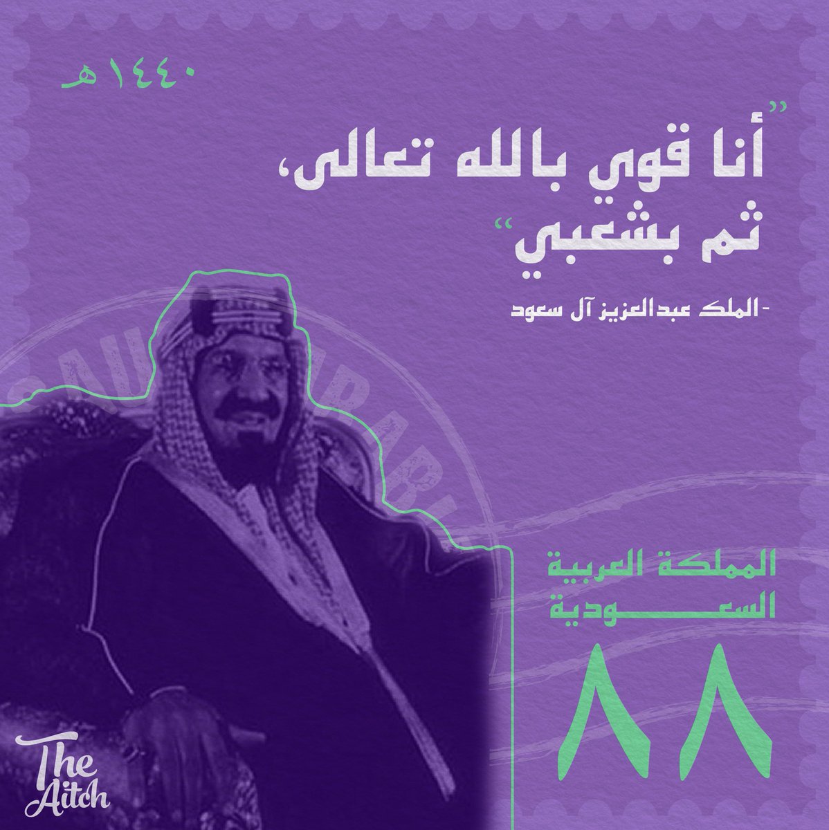 GridCreatives's tweet photo. كل عام و وطننا بخير💚 https://t.co/qwnCtPmHz7