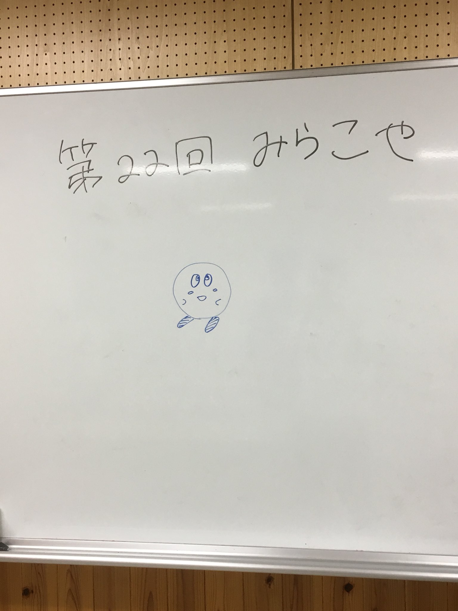 Sss 静岡学習支援ネットワーク 連投で 第22回みらこやを行いました 中学は体育祭の季節になり 疲れが見えている子どももチラホラ もう月日は早いものでもうすぐ10月になります なんかとてもしみじみとした気持ちになりますね そしてホワイト