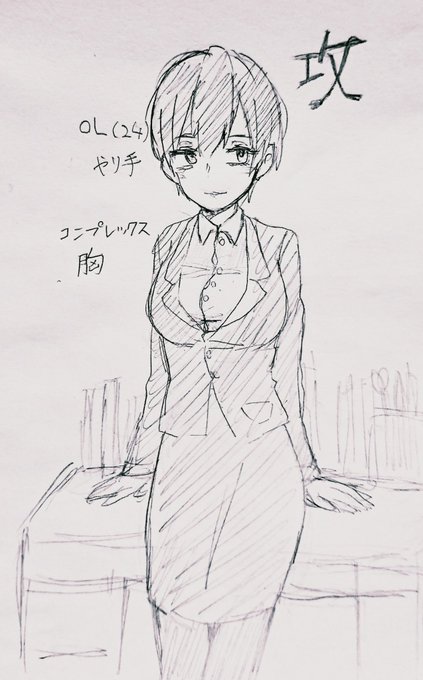 百合の詳細かな…? 