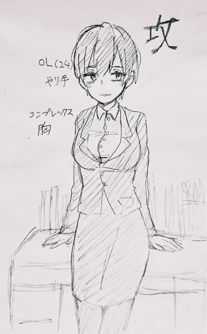 百合の詳細かな…? 