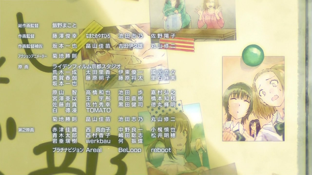 Animeblue Hanebado はねバド 12 はねバド Animeblue Hanebado はねバド 12 はねバド