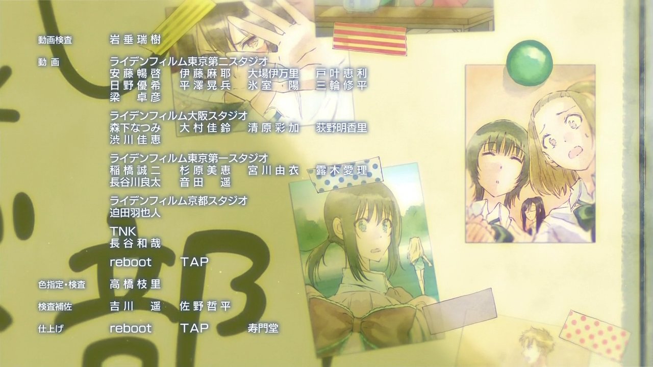 Animeblue Hanebado はねバド 12 はねバド