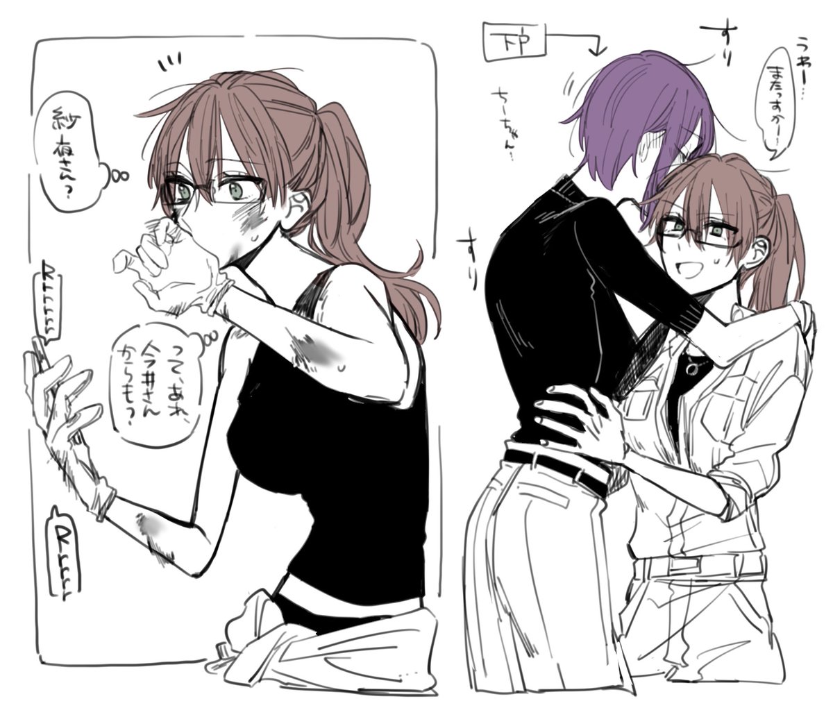 成長まやかお。瀬田は酒が弱いと思う。