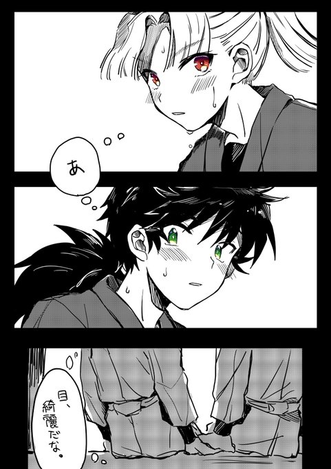 DnylyYHWsAAlPby.jpg:small