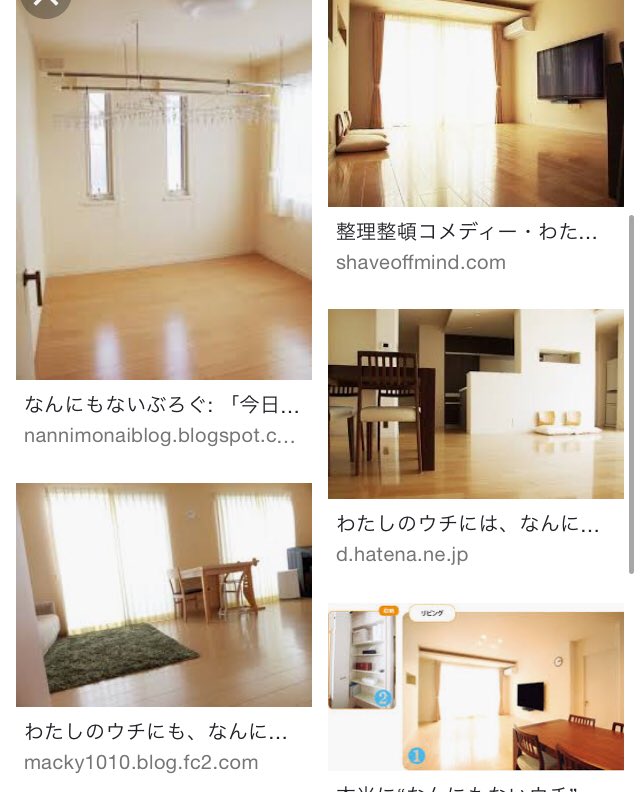 わたしのウチにはなんにもない Twitter Search わたしのウチにはなんにもない Twitter Search