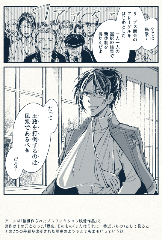 グミン Me Geeeee Twitter
