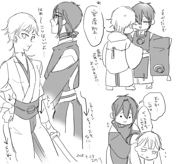 右みかだろうが左みかだろうが、みかちは安産型だよなって…(錯乱)くびれはいいよ… 
