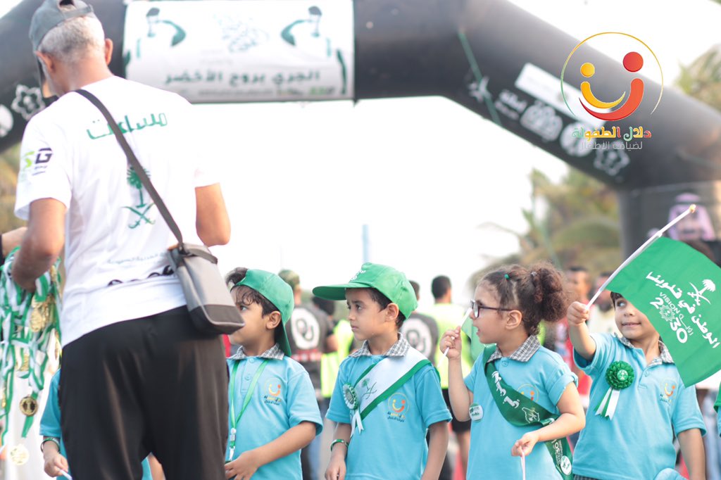 dalal_kids's tweet photo. تسليم الميداليات والجوائز لأحبائنا الصغار ابطال الجري اليوم من نادي مسافات شكراً لـكم🌷🇸🇦 @jedmarathon 💚💚 https://t.co/0wzmNVGFLM