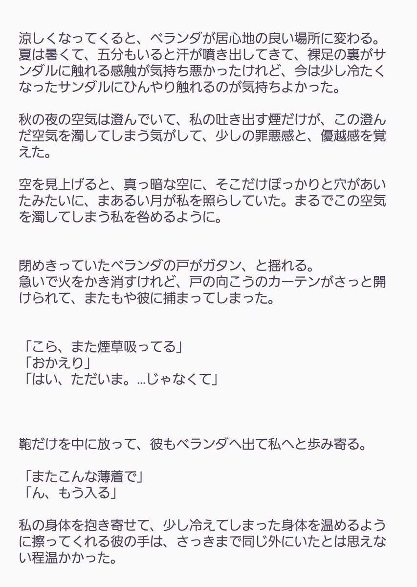 青 月の恋人 Got7で妄想 ヨンジェ 青 月の恋人 Got7で妄想 ヨンジェ