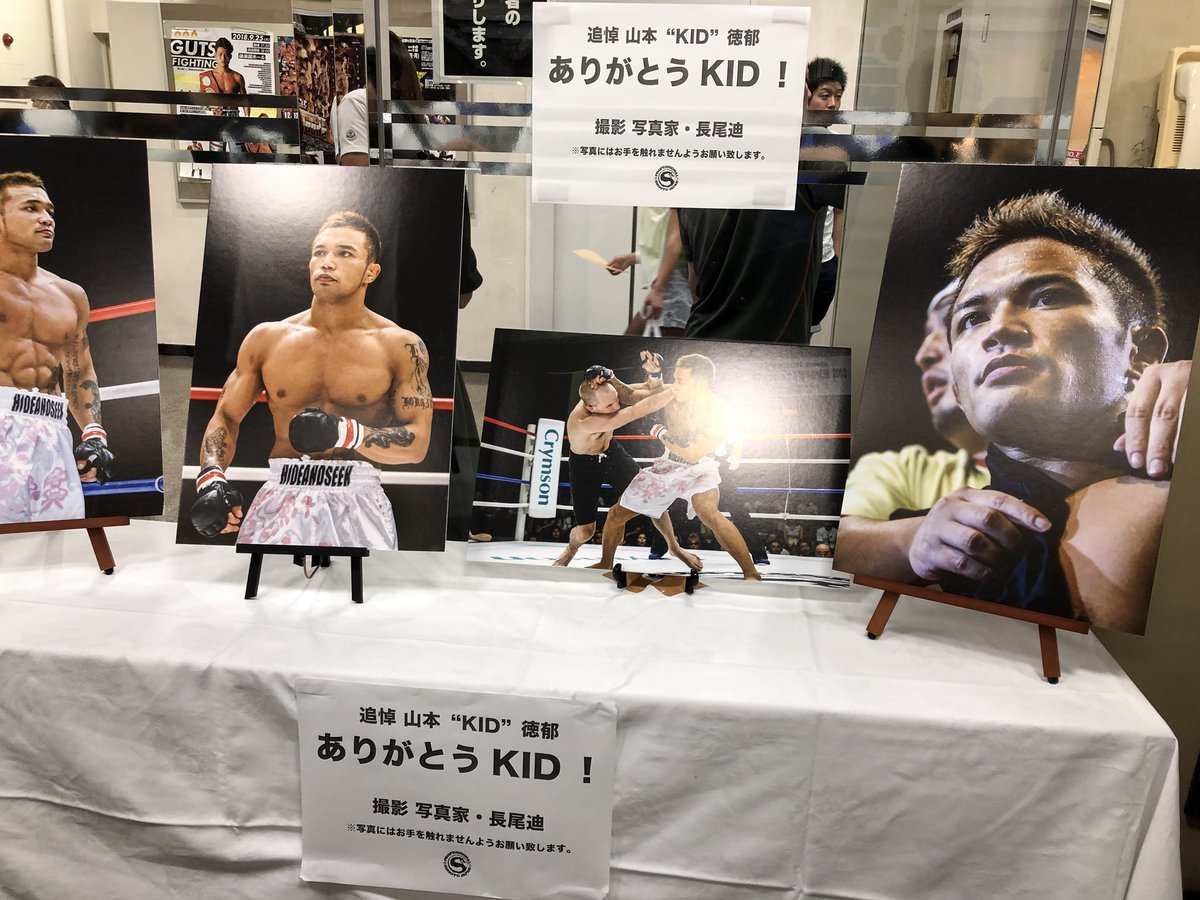 修斗】後楽園ホールに作られた山本“KID”徳郁選手追悼コーナーの前で