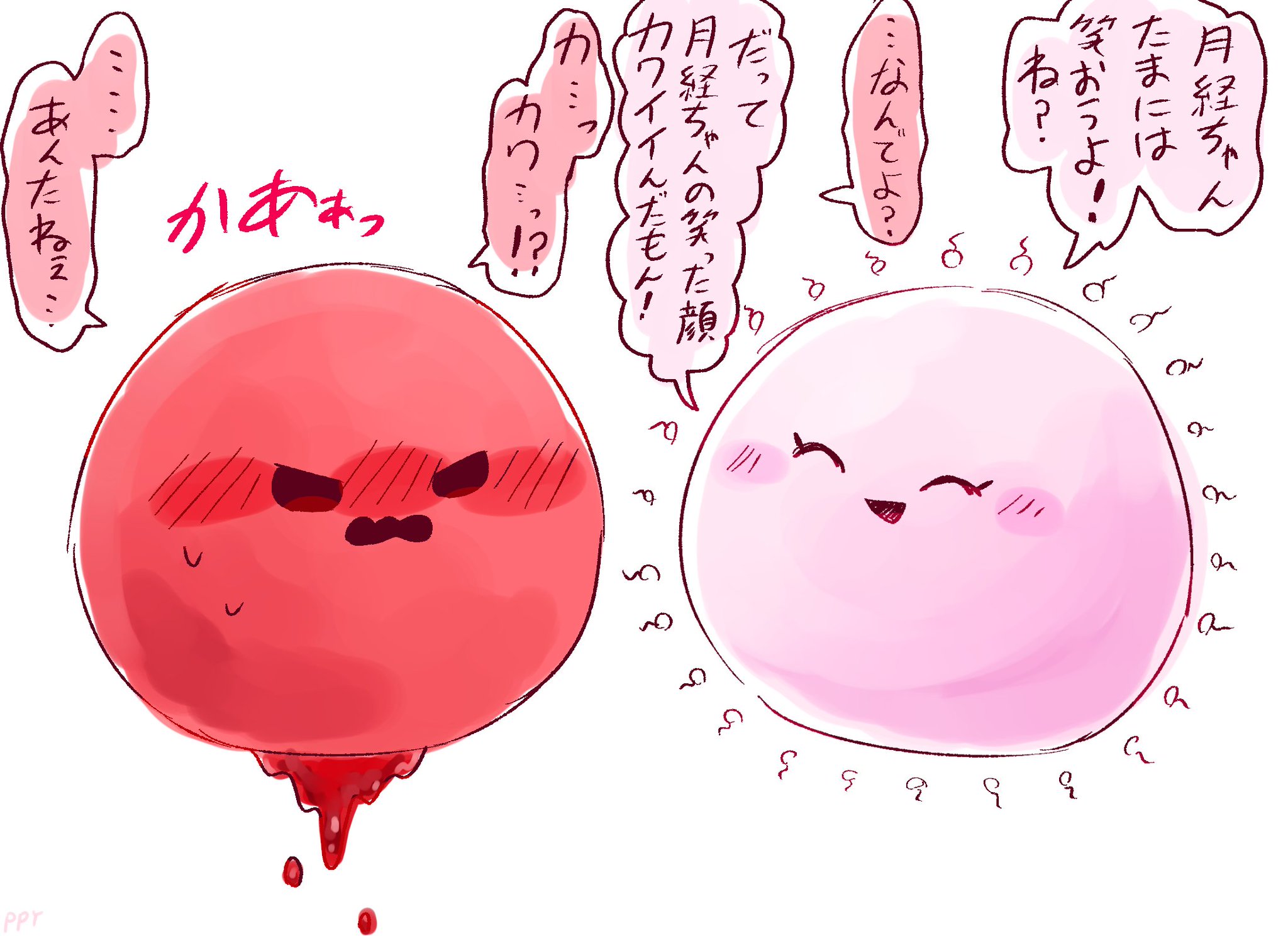 ほーちゃん♡購入する方はプロフ必読♡様 リクエスト 6点 まとめ商品 ぺっぽぴ on X: 