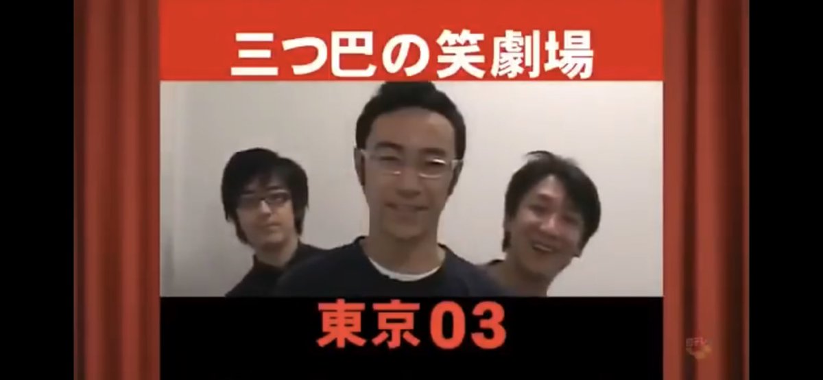 コピー 神様 キャッチ エンタ の エンタの神様のキャッチコピー100組を紹介！番組復活希望を込めて！