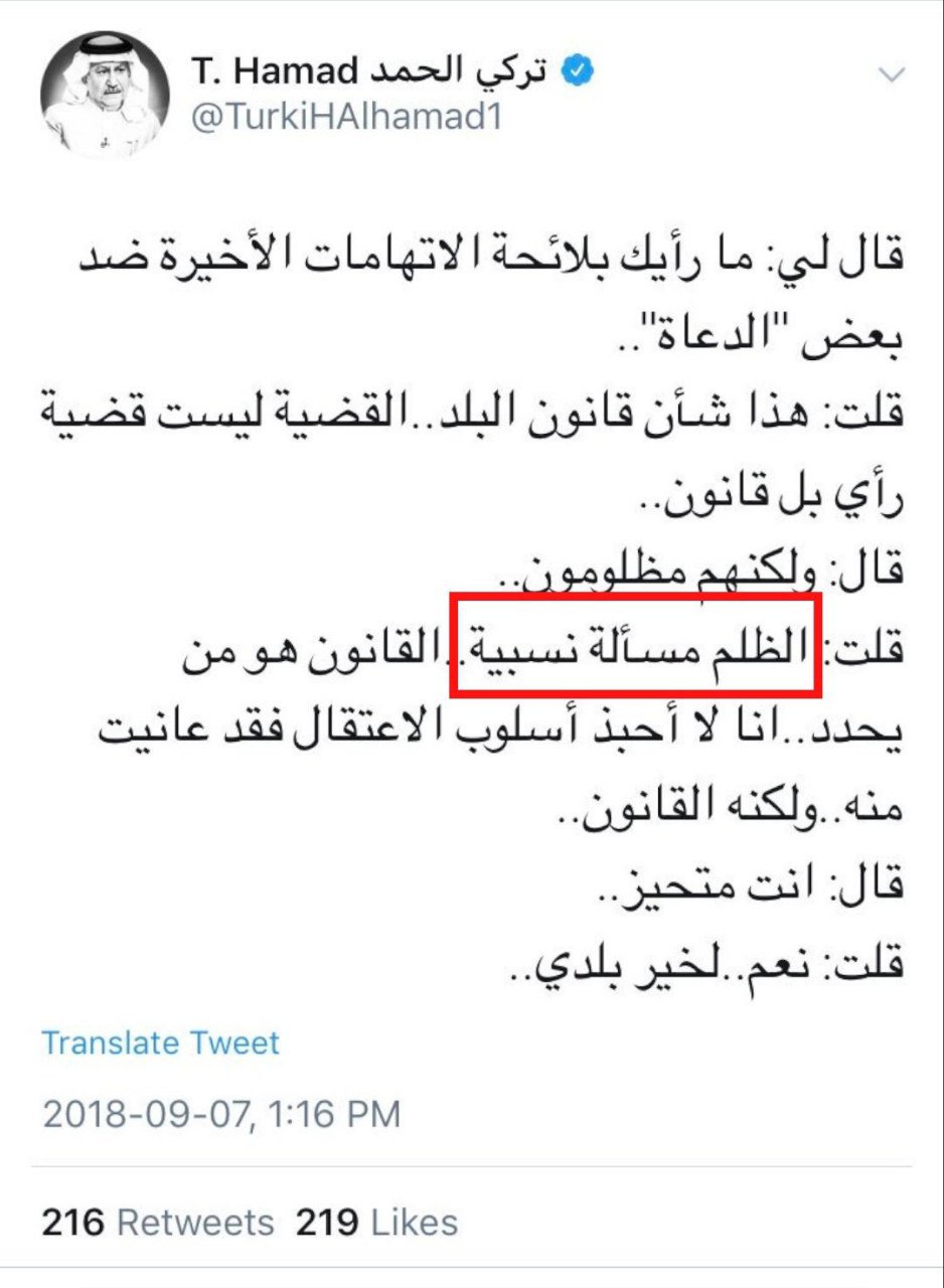 Ø£ Ø¯ Ù…Ø­Ù…Ø¯ Ø§Ù„Ù…Ø³Ø¹Ø±ÙŠ Su Twitter Ù‚Ø§Ù„ ØµØ§Ø­Ø¨ÙŠ ÙƒÙ„ Ù…Ø§Ø´ÙØª ØªØºØ±ÙŠØ¯Ø© Ù„ØªØ±ÙƒÙŠ Ø§Ù„Ø­Ù…Ø¯ Ø£Ø¹Ø¯Øª Ù‚Ø±Ø§Ø¡Ø© Ø§Ù„ØªØºØ±ÙŠØ¯Ø© Ù…Ø±Ù‡ ÙˆÙ…Ø±ØªÙŠÙ† ÙˆÙŠØªØ¨ÙŠÙ† Ù‚ÙˆÙ„Ùƒ Ø¹Ù†Ù‡ Ø§Ù„Ù„Ù‡ ÙˆØ§Ù„Ø´ÙŠØ·Ø§Ù† ÙˆØ¬Ù‡Ø§Ù† Ù„Ø¹Ù…Ù„Ø© ÙˆØ§Ø­Ø¯Ø© Https T Co Gpgpqfr2bc