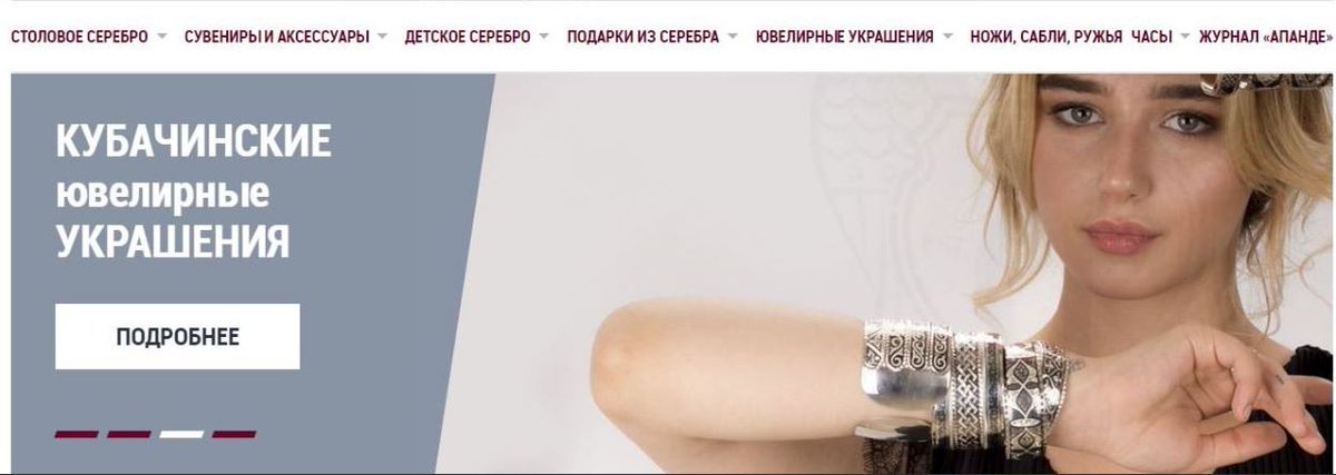 Дарите любимым красивые вещи (из серебра) apande.ru/?tracking=5a94…  Все изделия ручной работы.