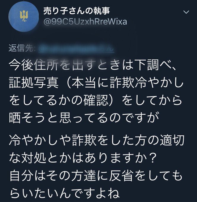 Popular Tweets Of European38 1 Whotwi Graphical Twitter Analysis