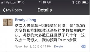 mathinker's tweet image. 革命时代：草根阶层对权贵阶层揭竿而起 - bradyjiang.lerkoo.com/2018/09/23/%e9… 从2016年英国脱欧和美国大选到2017年郭文贵逃亡美国，以一人敌一国，以定点爆破的方式揭竿而起，直到2018年的一系列事件，包括风起云涌的METOO运动，中美贸易战以及美国国内的一系...