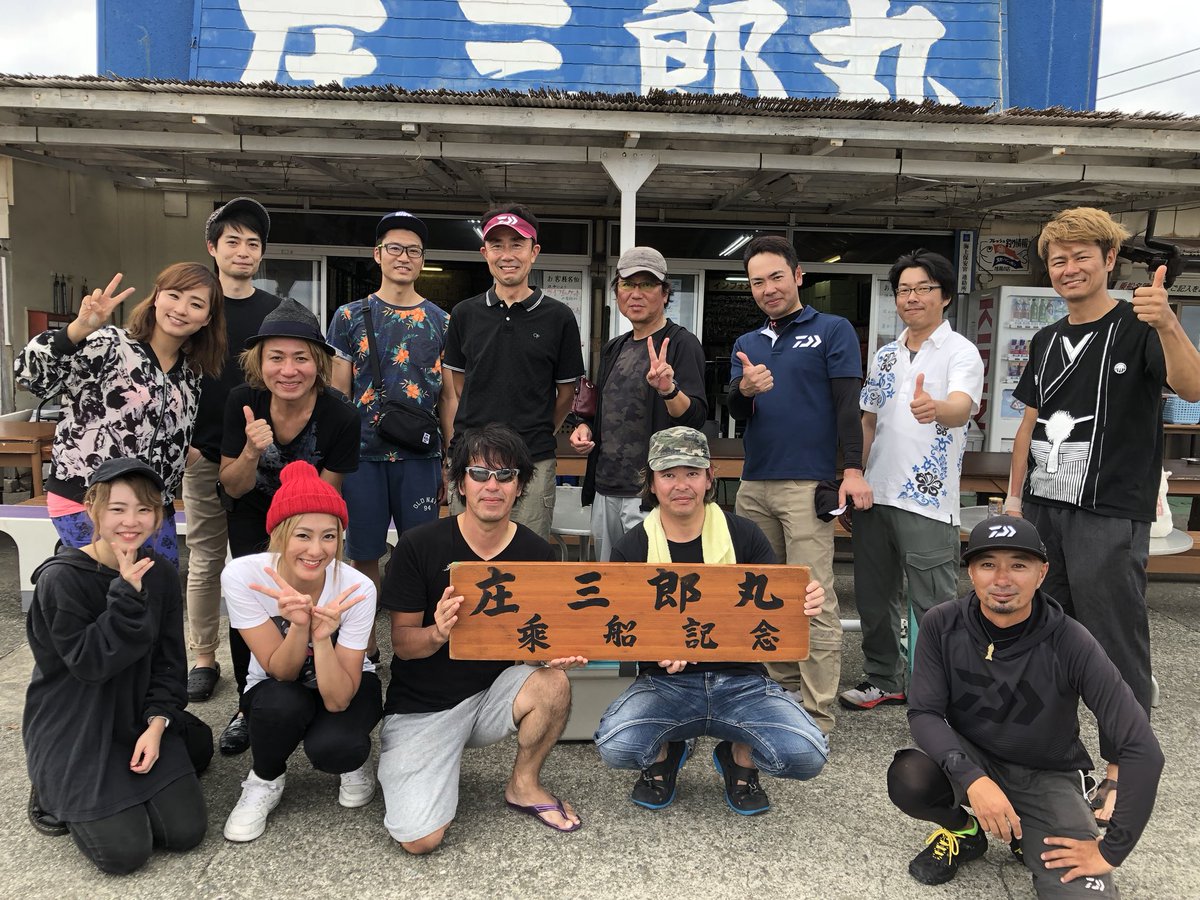 磯貝 真由 マーティ Daiwaテスター栗山佳尚と行く メタル釣り T Co Ycniqflx6w 次回 来月or再来月開催予定です