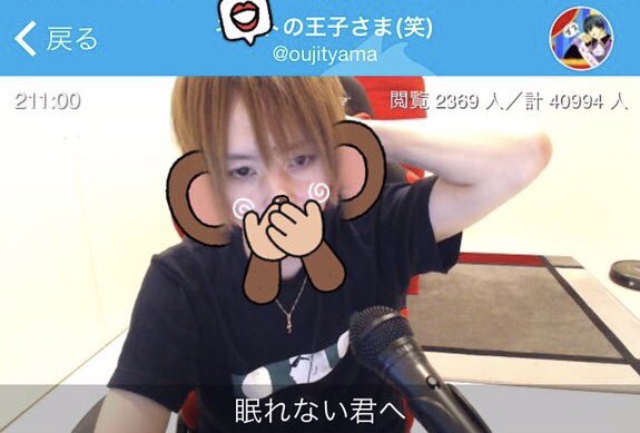 ネットの王子さま 笑 さん の人気ツイート 1 Whotwi グラフィカルtwitter分析