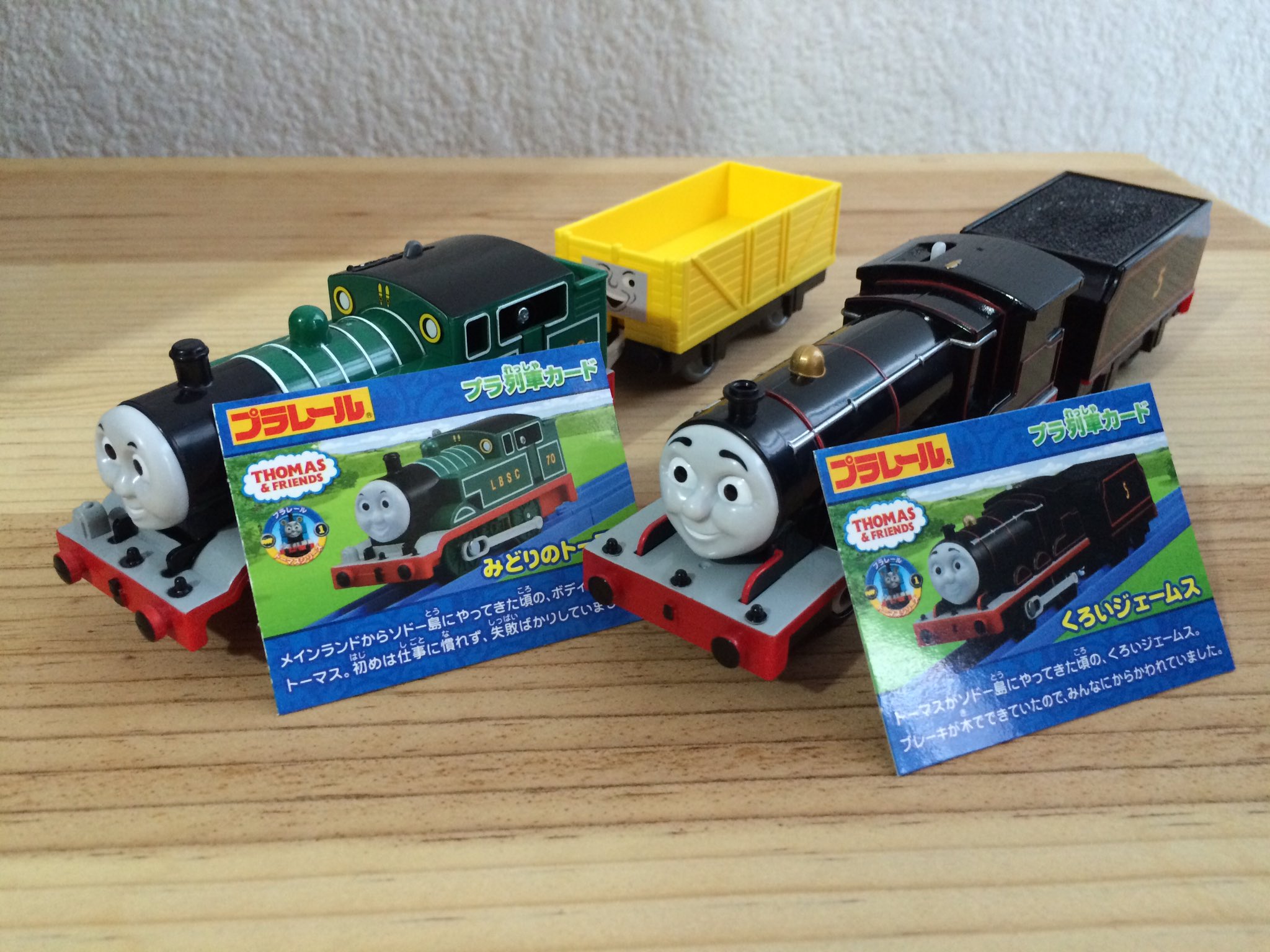 Plarail green thomas cheap and black james