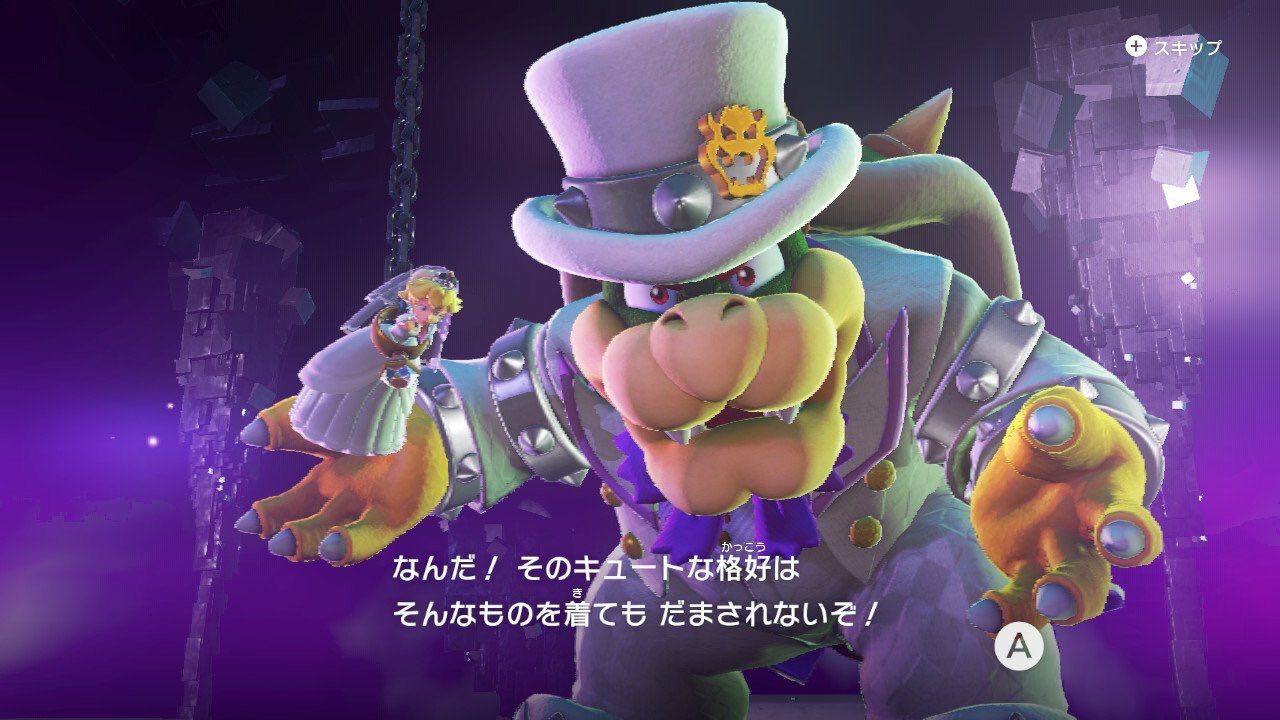 スーパーマリオオデッセイ マリオ・ピーチ・クッパ ウェディング