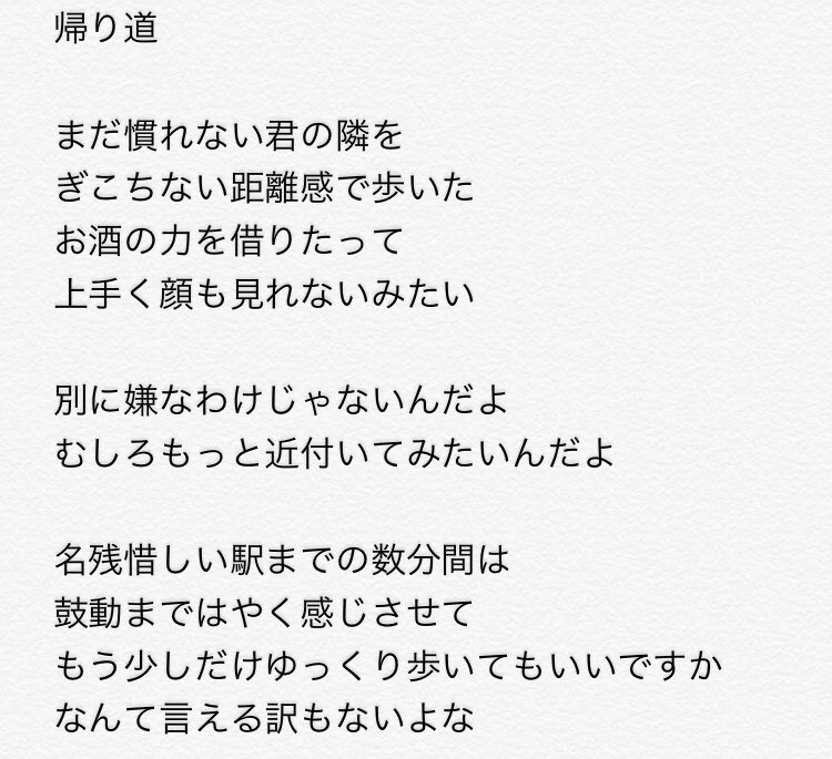 まんじゅう Pnmcmnj まんじゅうの歌詞朗読 恥ずかしくていい感じなのでオススメします えへ