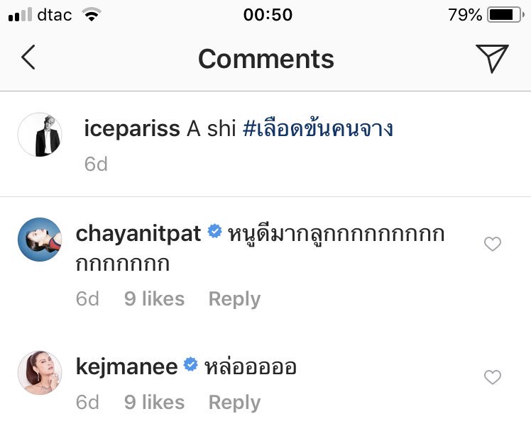 ׂᴗ͈ˬᴗ͈ออรอรักบัส ⋆·🎄˚ ༘ tweet media