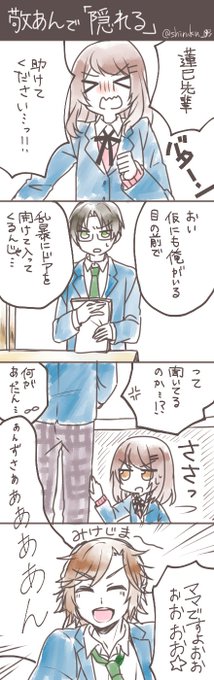 しるく Shiruku 03 さんのマンガ一覧 ツイコミ 仮