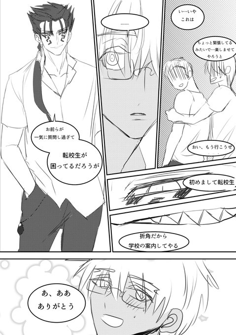 まどマギ タグが付いているマンガ一覧 リツイート順 342ページ ツイコミ 仮 まどマギ タグが付いているマンガ一覧 リツイート順 342ページ ツイコミ 仮