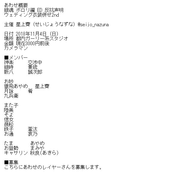 銀魂 順番 銀魂シリーズを順番通り見れる動画配信サービスまとめ 銀魂 順番 銀魂シリーズを順番通り見れる動画配信サービスまとめ