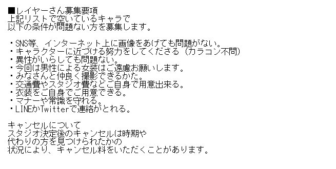 銀魂ポロリ篇のtwitterイラスト検索結果