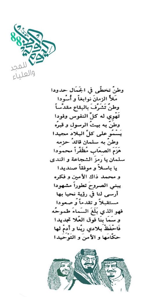 عبدالمجيد الردادي Abdulmajeed Al-Raddadi tweet media