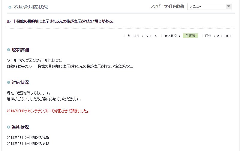 アビスターナ 黒い砂漠pc 09 12 水アプデ後の移動マーカーや ピン ギルドメンバーに自分の位置表示の機能で デフォルトだと キーやマップ上からctrl 左クリック の仕様に不具合らしき挙動が見えます 画面設定がlow以下だと 中央の柱が表示されず